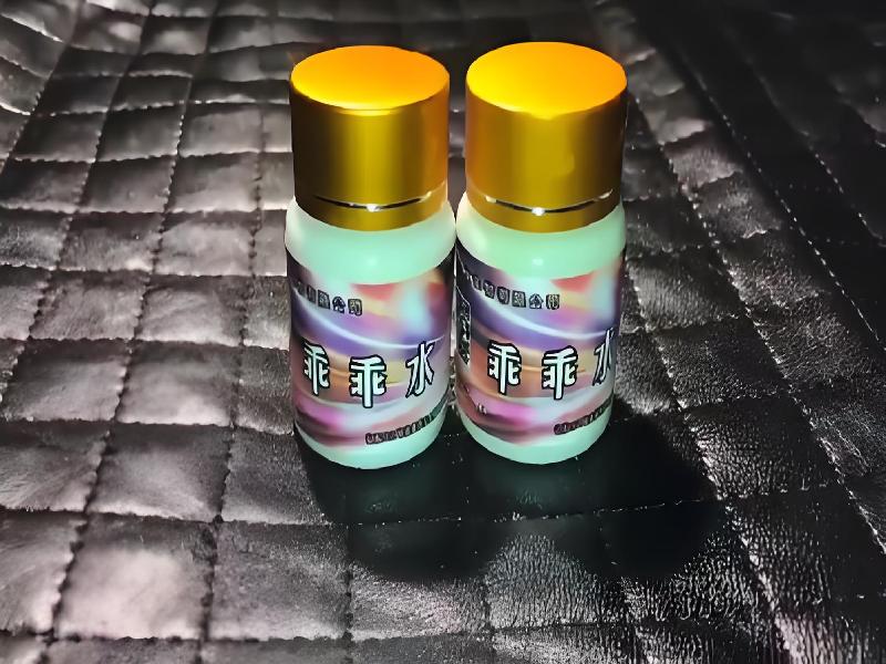 蓝精灵药水5462-ukB型号